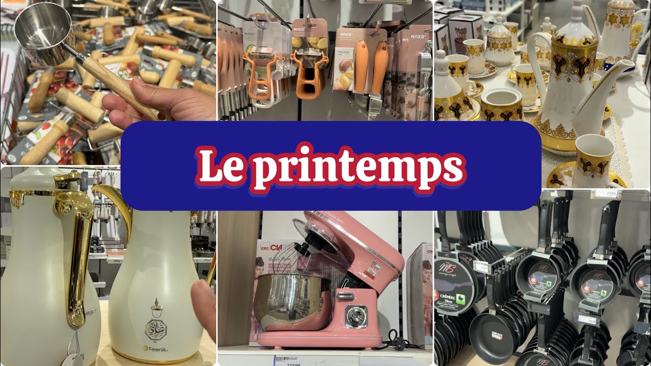 اواني منزليه قمة فالروعة محل برانتو البليدة Le printemps