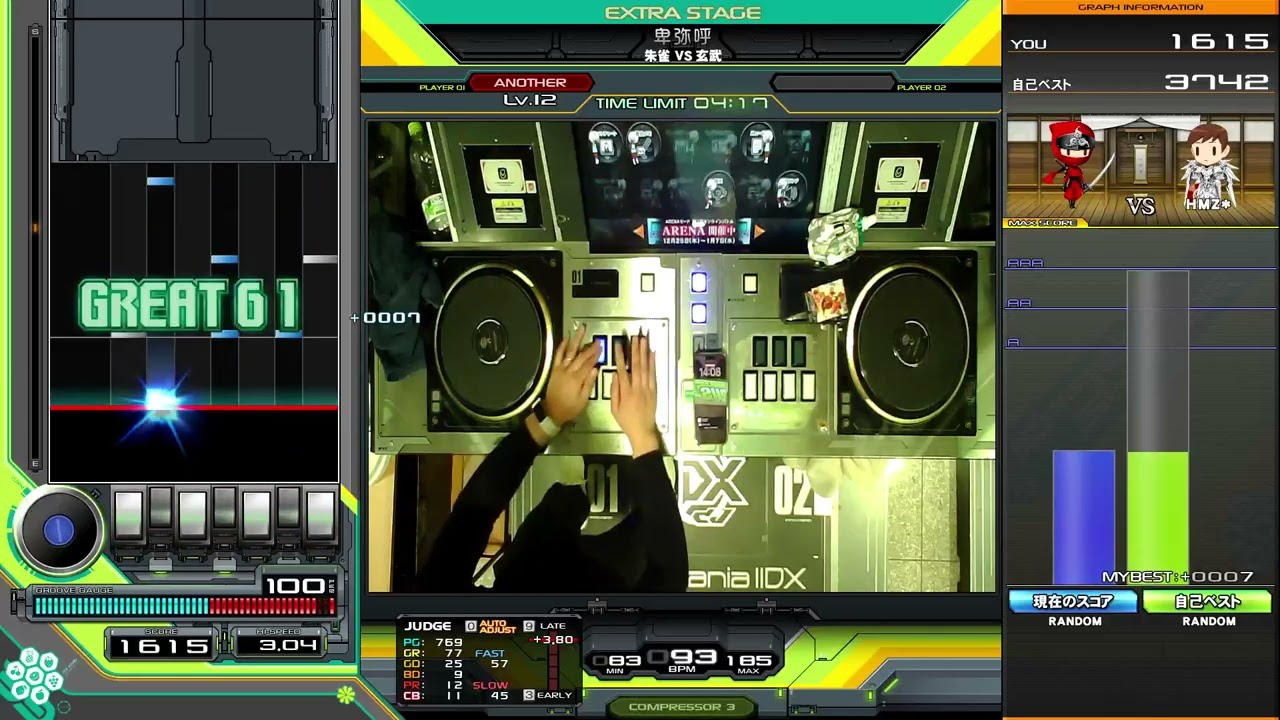 【beatmania IIDX】卑弥呼 SP ANOTHER AAA