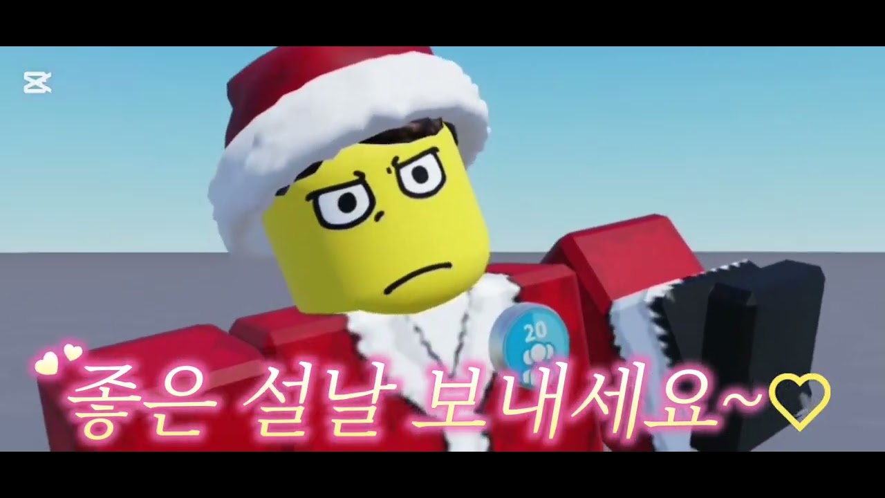 좋은 설날~♡