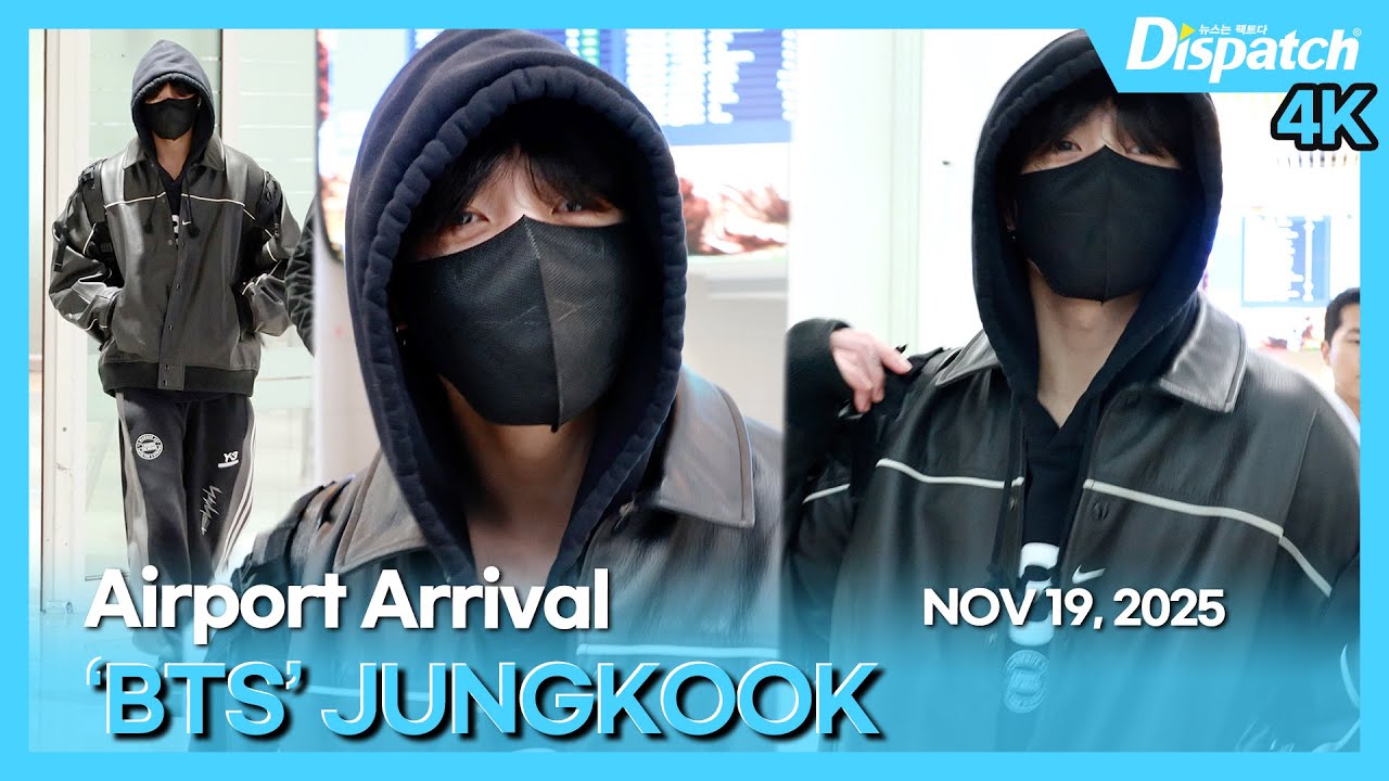 정국(방탄소년단), 