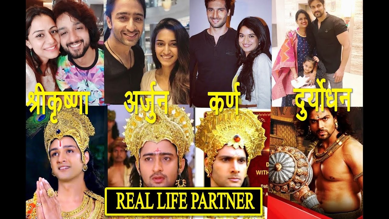 Real Life Partner Husband Wife of Mahabharat Actor ! Shaheer Sheikh, Saurbh Raj, Pooja!
