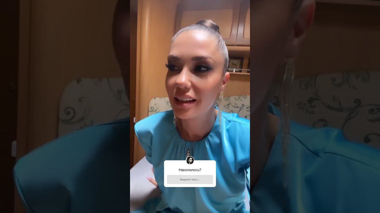 Агата Муцениеце. Сторис 04.07
