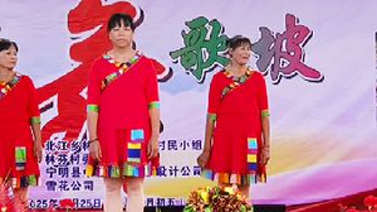 #农村大舞台有才你就来 #民族特色民族文化 #浦昔2025年农历九月初五