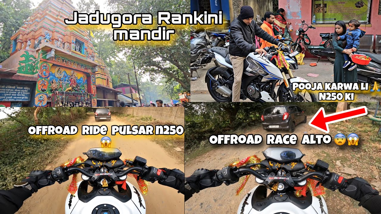 Jadugora Rankani Mandir Vlog Jamshedpur 🙏 || Offroad Pulsar N250 vs Alto 😱