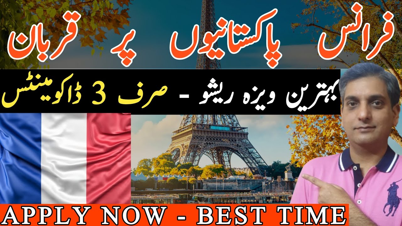 HIGH SUCCESS RATES FOR FAMILIES APLYING FOR FRANCE SCHENGEN VISA –HERE’S HOW