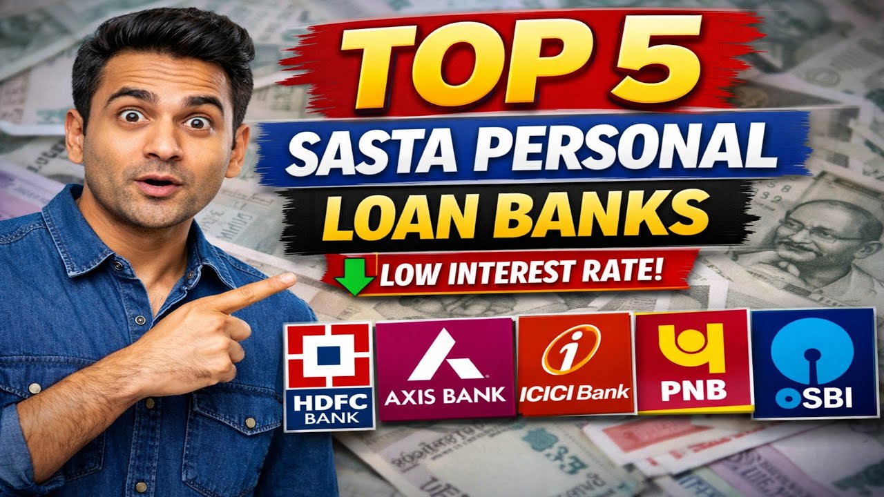 Top 5 Sabse Sasta Personal Loan Wale Bank | Lowest Interest Rate Personal Loan India