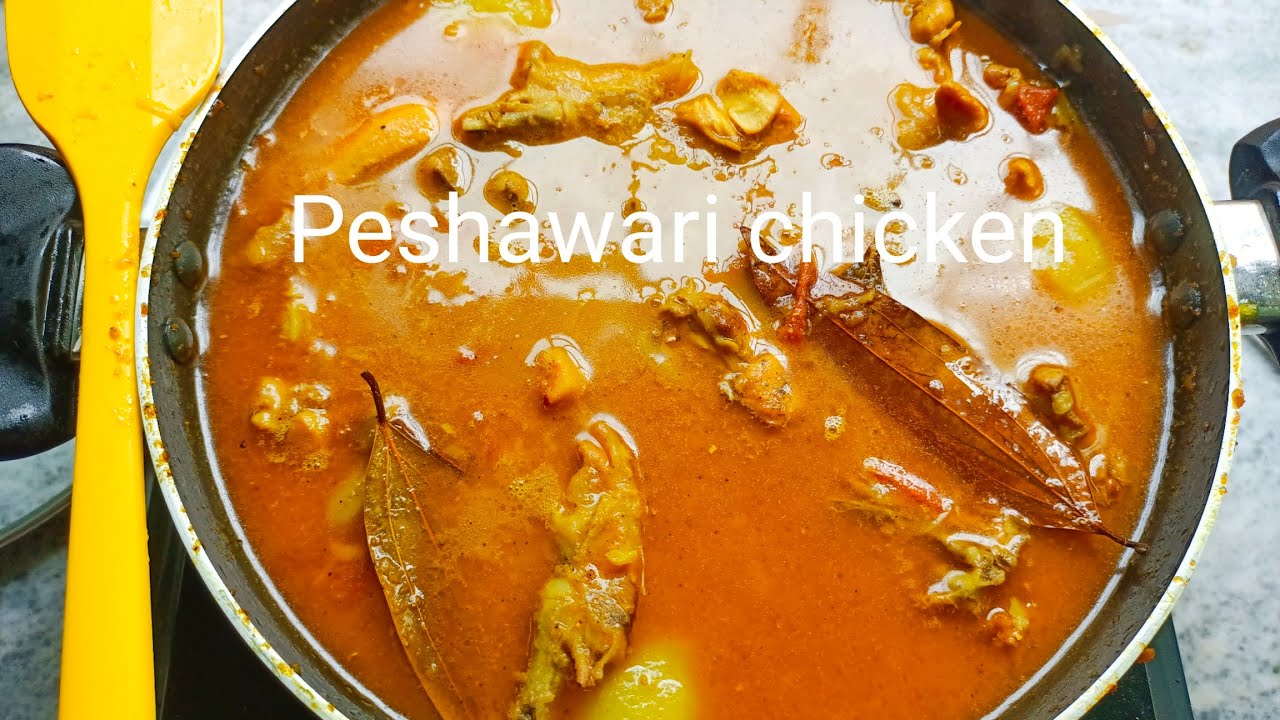 দুর্দান্ত স্বাদের পেশোয়ারি  মুরগির রেসিপি আপনাদের জন্য। A great tasting Peshwari chicken recipe |