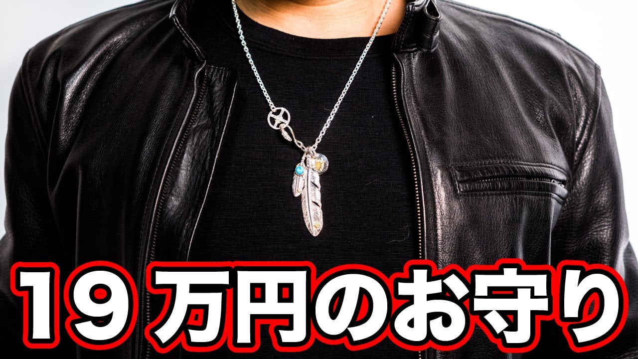 【散財】19万円でライダーのお守りを購入しました！【レッドマン】