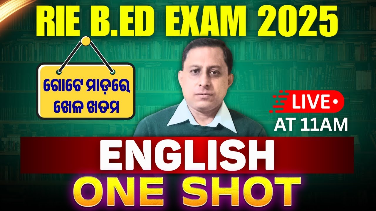 RIE B.ED 2025 | ENGLISH | ONE SHOT | COMPLETE REVISION | IMP MCQ #bidyasagarclasses #RIE_bed