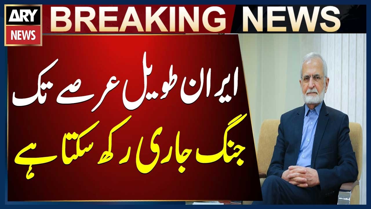 Iran can continue the war for a long time, Kamal Kharrazi