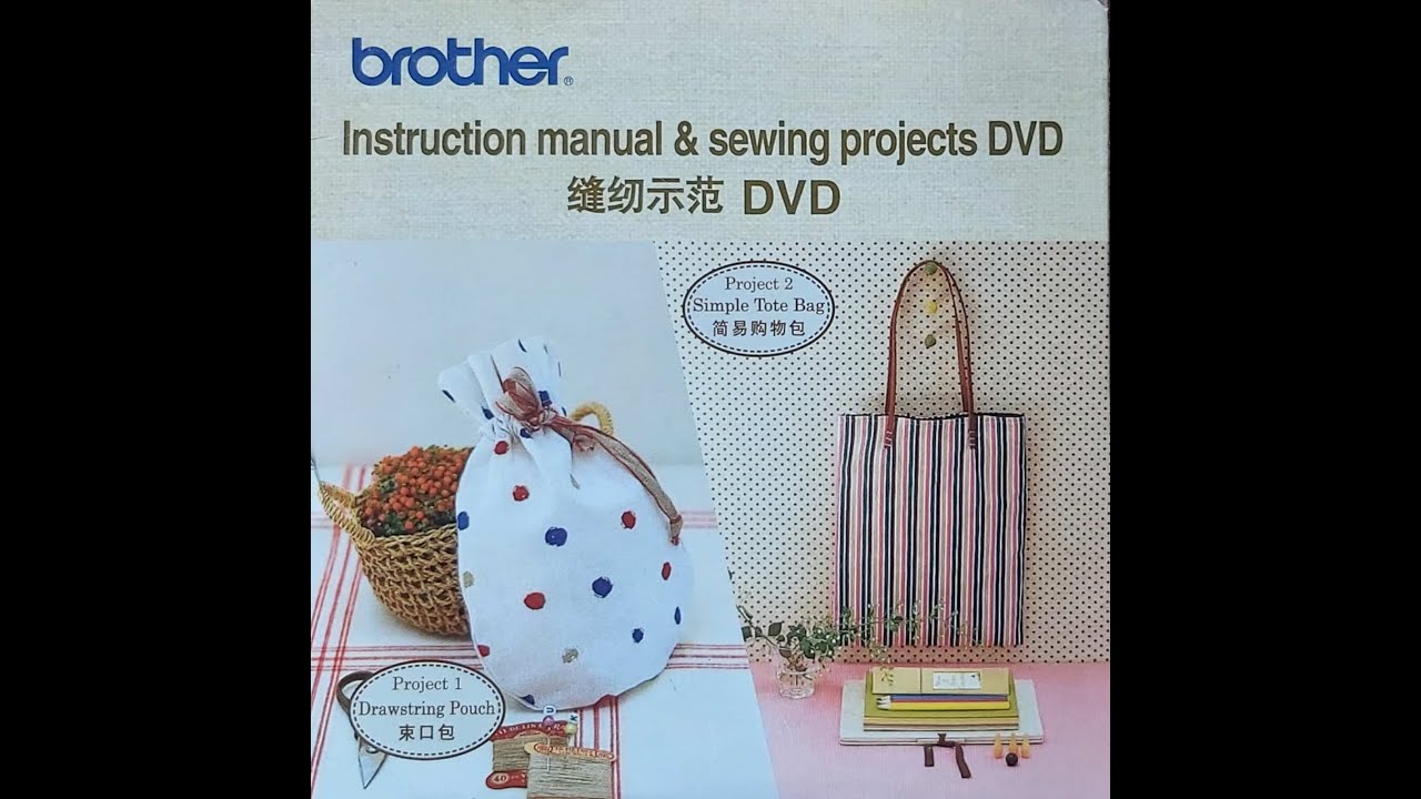 Brother Instruction Manual for GS2700, GS3700 series