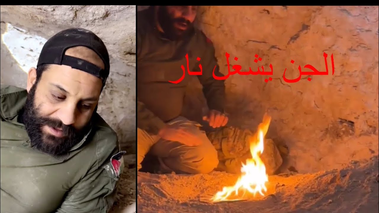 المغامر يختفي امام الكامره ورجع في لمح البصر