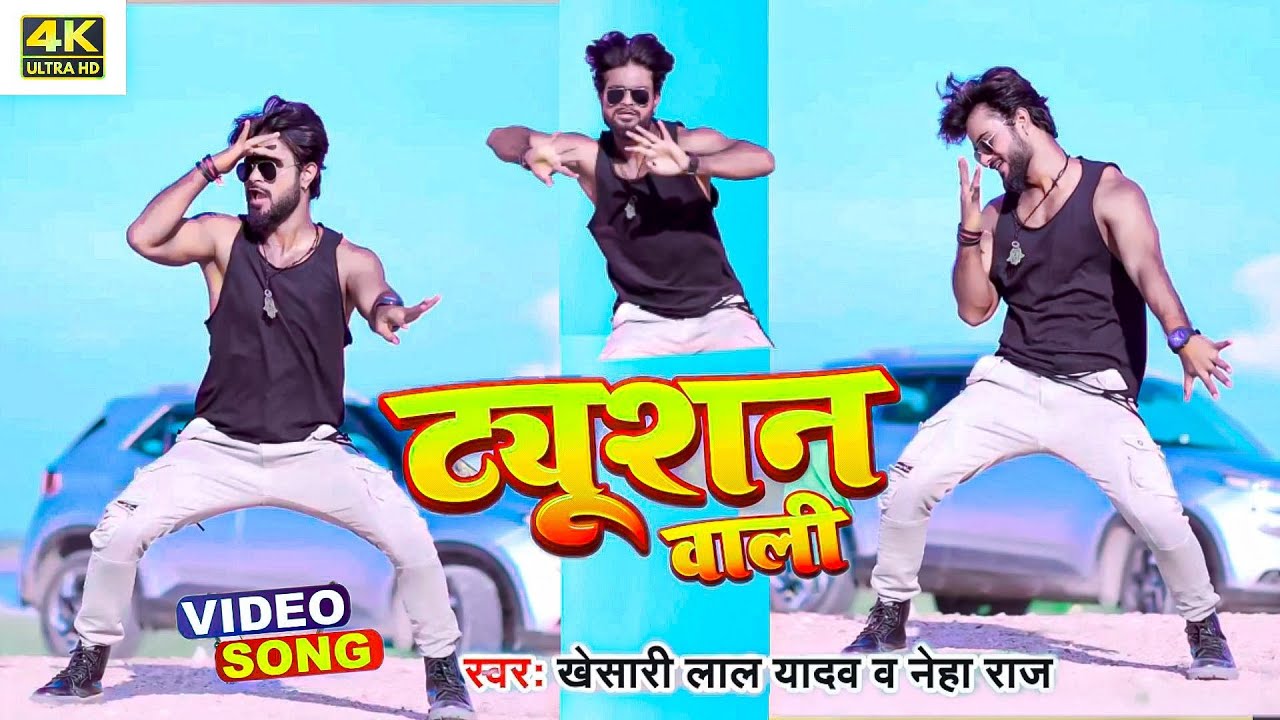 #2022Best_Dance@Kunal lancer |#kunallancer_Best_DanceVideo #viral #bhojpuri #hit #trending