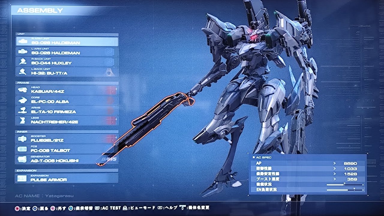 ランクマ