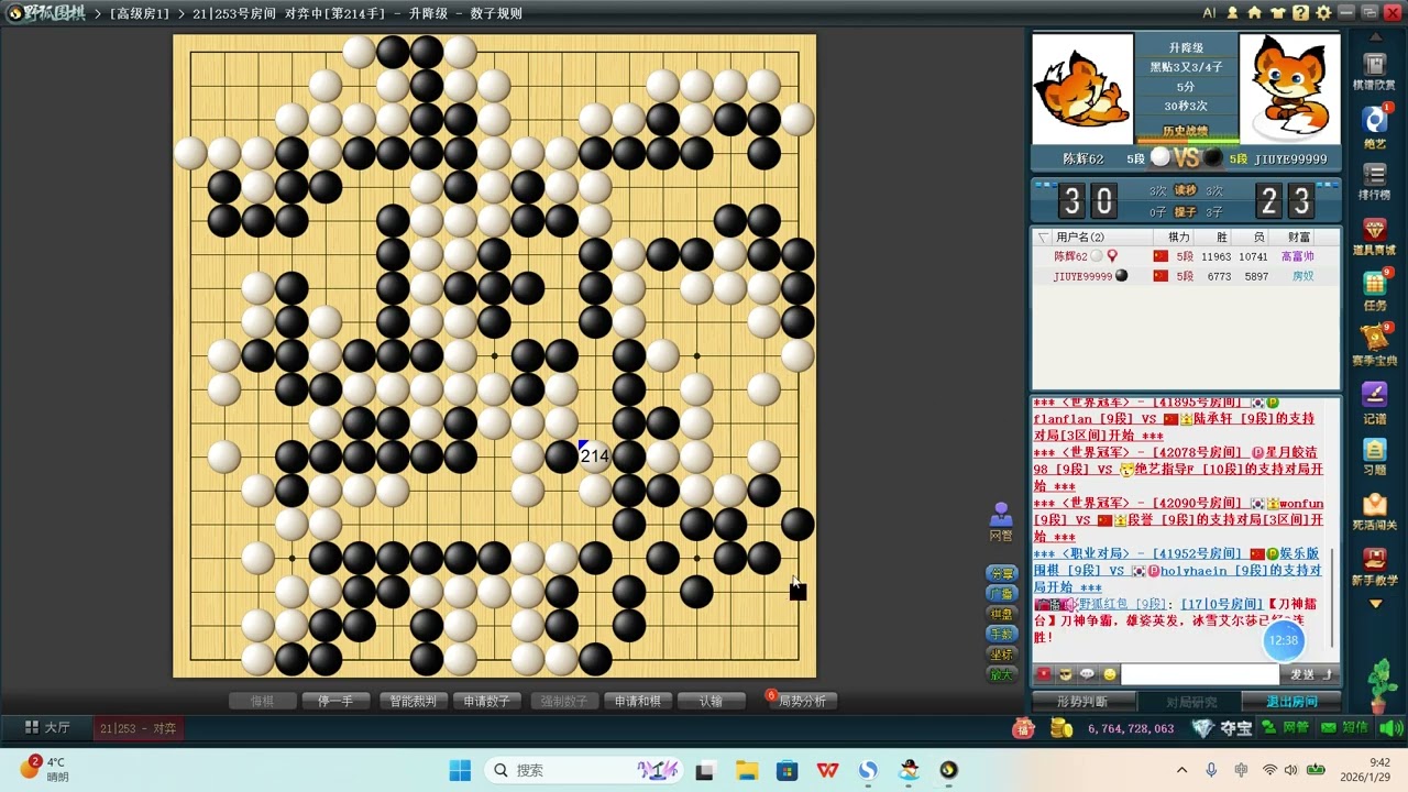5D升降级：黑棋如何攻右边白棋拆二？思路在哪？要考虑哪些因素？