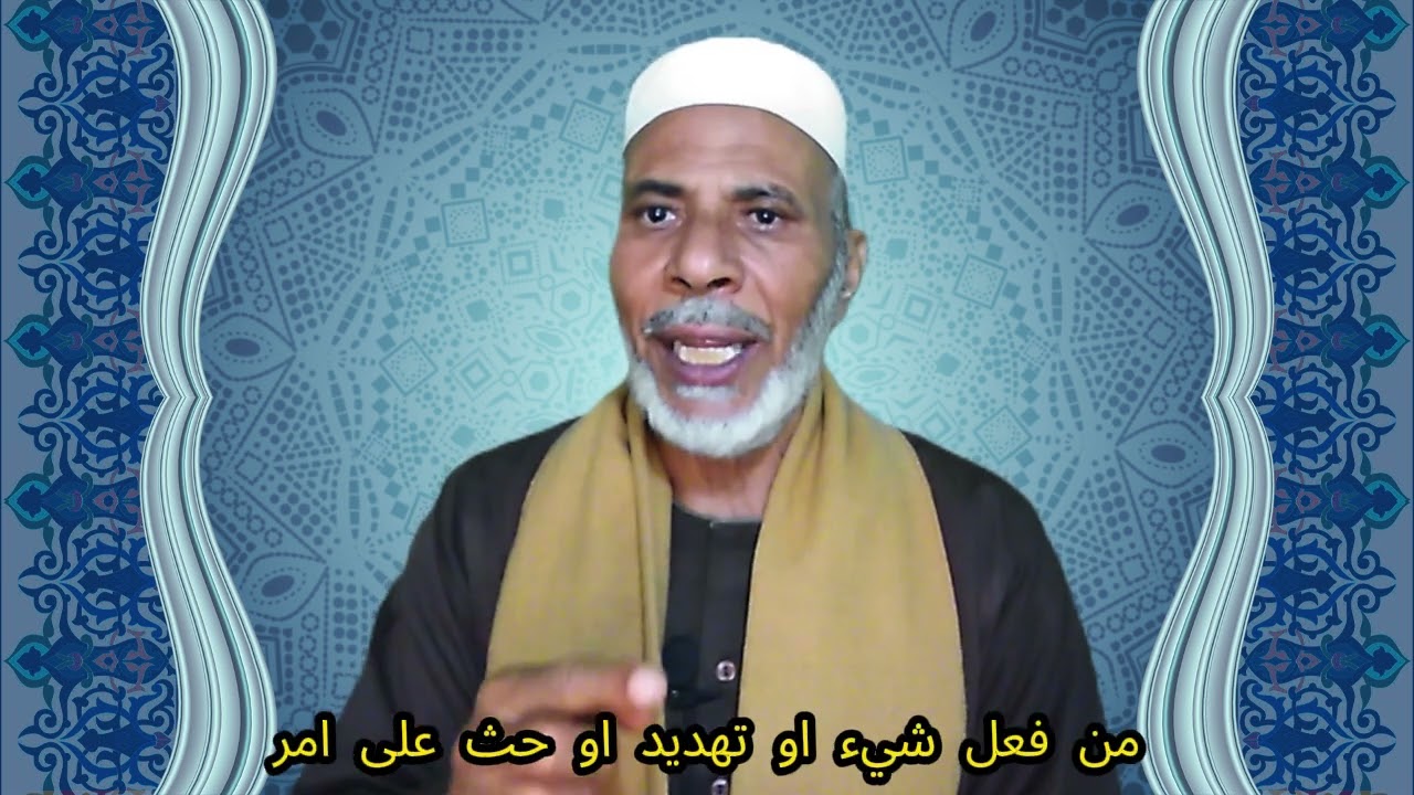 الحلف بالطلاق