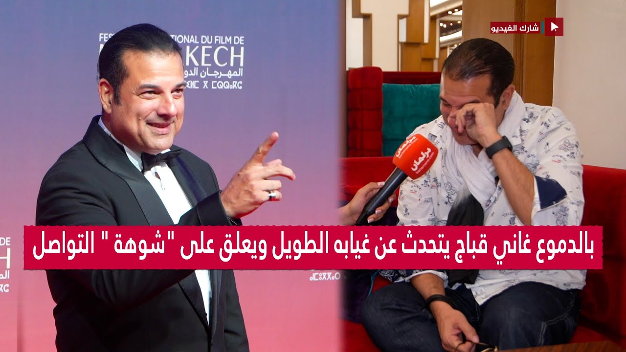 غاني لـ
