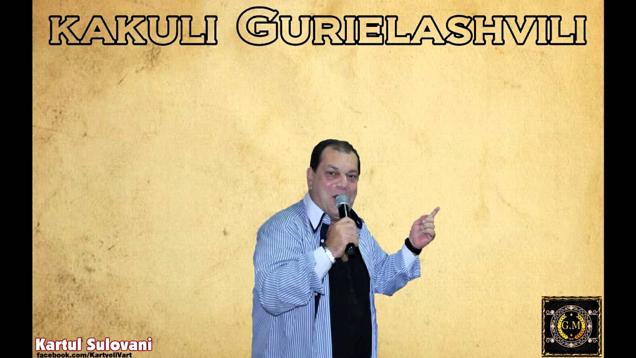 kakuli Gurielashvili -  Bayati