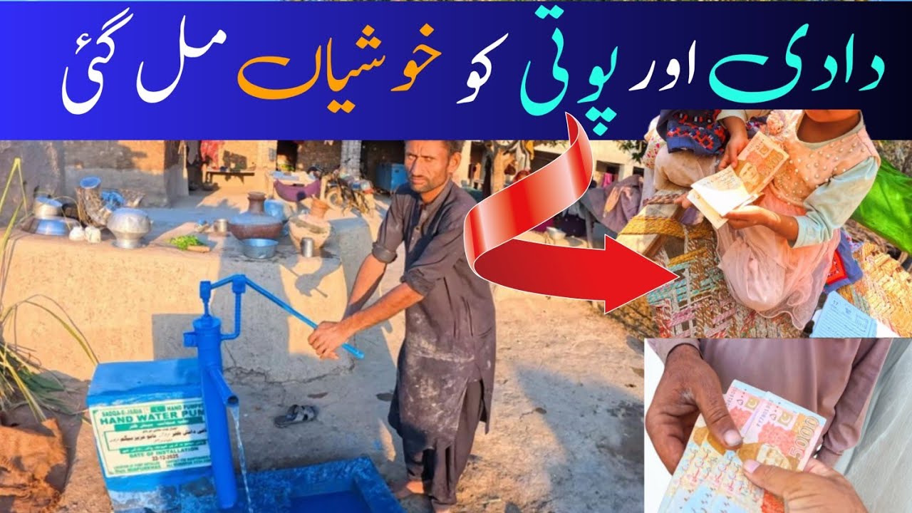 Helping Deserving people of Pakistan | Water hand pumps installed | The Act of Spreading Happiness