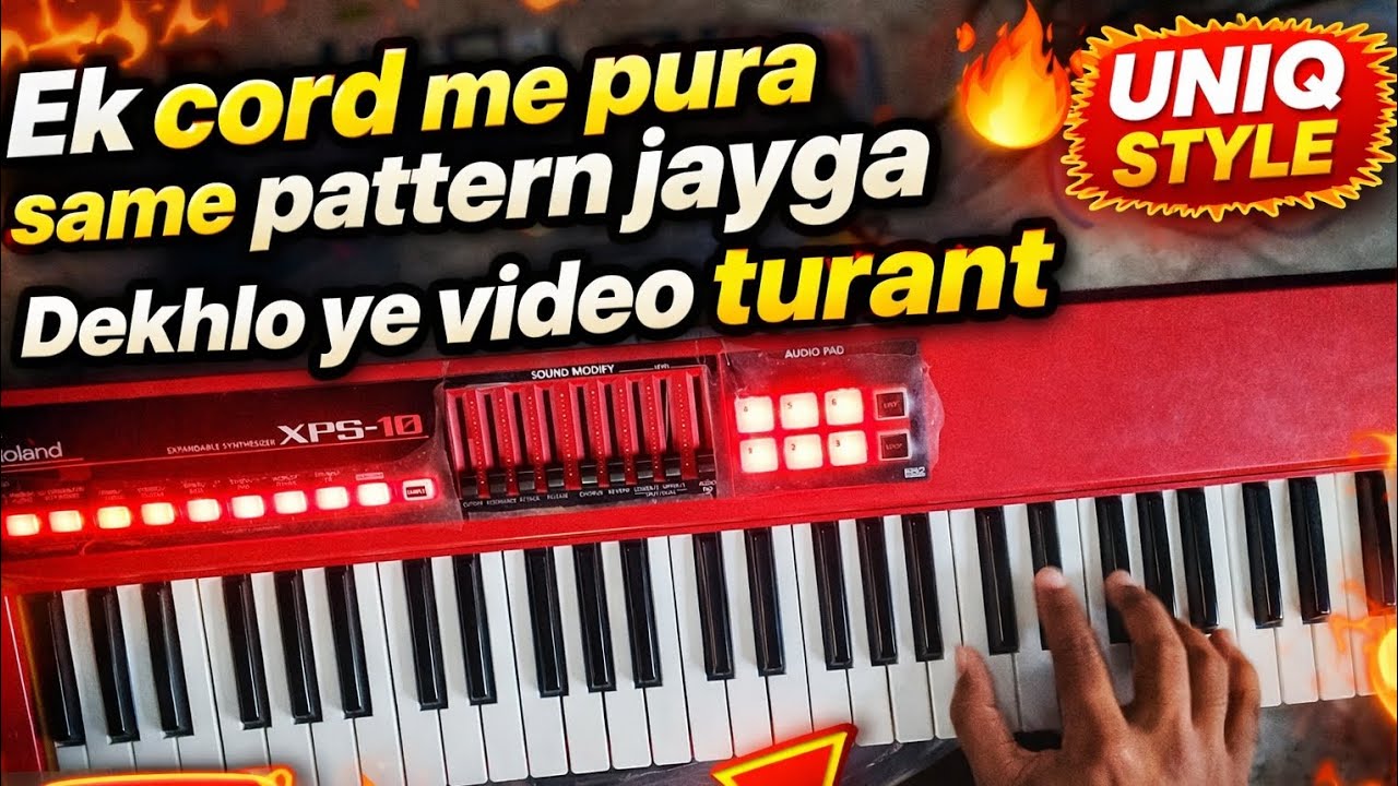 एक Cords मे सब गाना का pattern jayga एक बार जरुर देखे//@arunxaxa//Xps10 