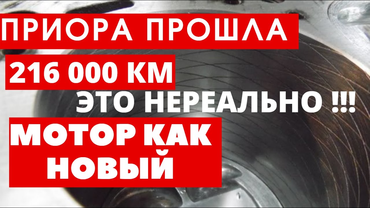 ПРИОРА ЖРЕТ МАСЛО, ПРИЧИНА ПРОСТАЯ, УСТРАНЯЕМ СВОИМИ РУКАМИ . . . ЧАСТЬ 2