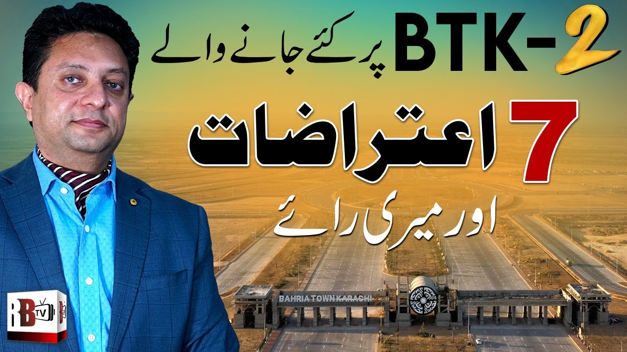 7 Objections on Bahria Town Karachi 2 And Answers | BTK 2 Issues | Problems in Bahria Town 2