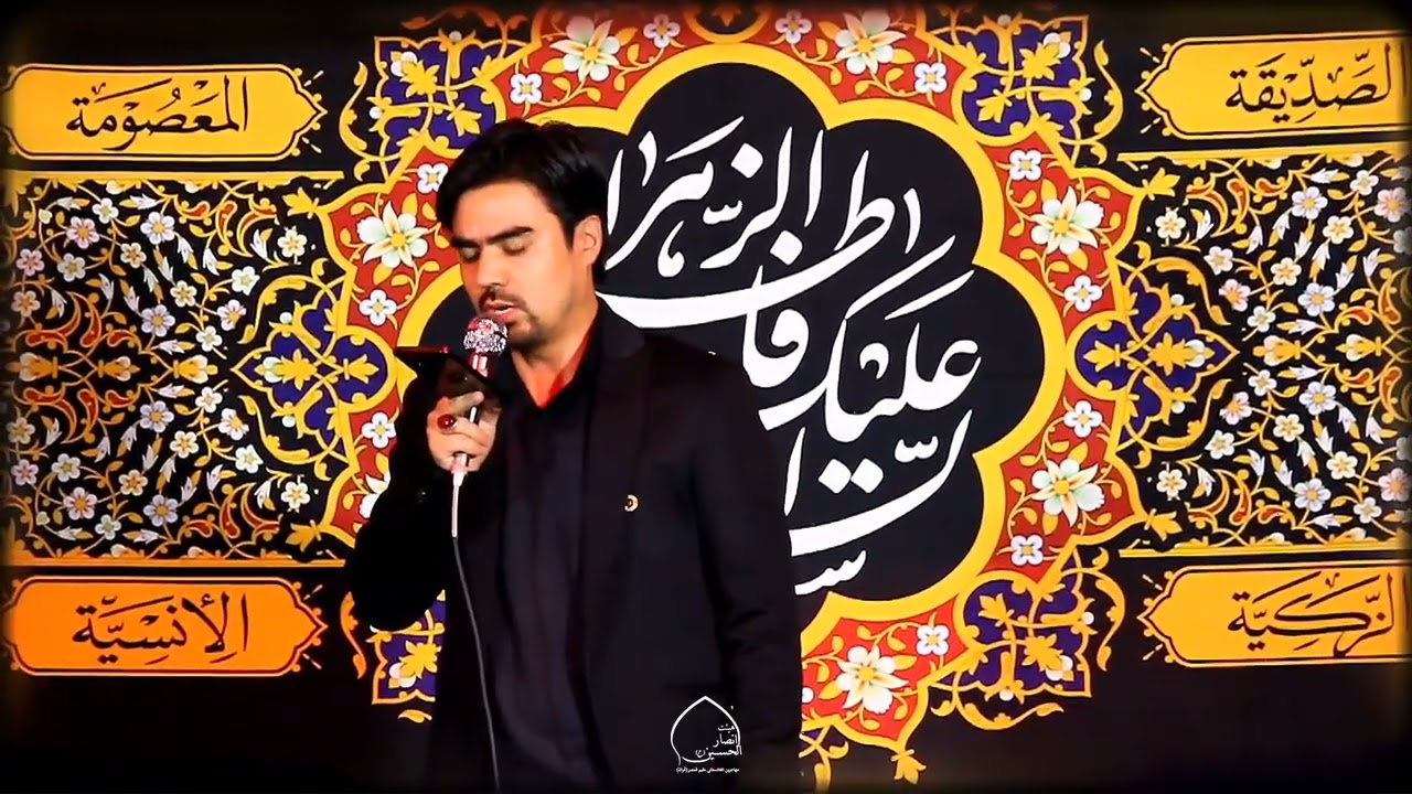 صاحب الزمان برگرد دیگر از دلی صحرا با نوای سیدعظیم حسینی  نوحه جدید.