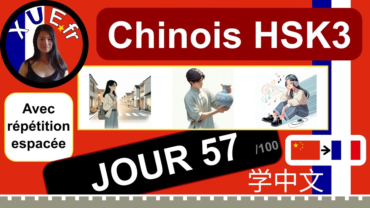 Cours de chinois HSK3 🇨🇳›🇫🇷 JOUR 57, 街道，双，音乐, avec répétition espacée.