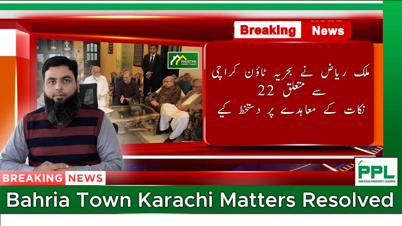Bahria Town Karachi Matters ( Resolved Possession Charges Refund Allotment Development Charges )