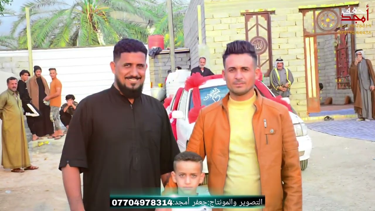 حفل زفاف الطيبين رافد نضار وعلاء نضار الخفاجي  شوف فرحة الاهل والاصدقاء ماتنوصف