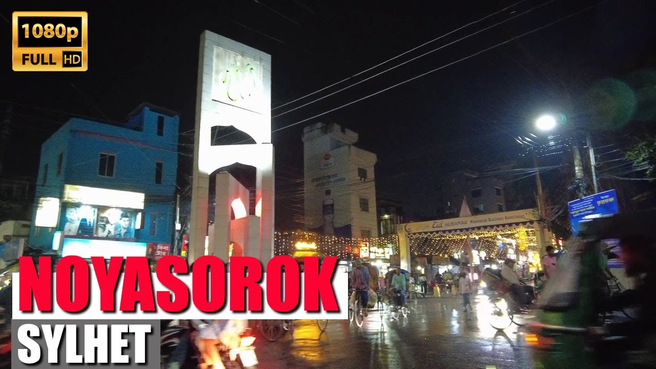 Noyasorok Walking Tour | Noyasorok Sylhet | Moving Guy.