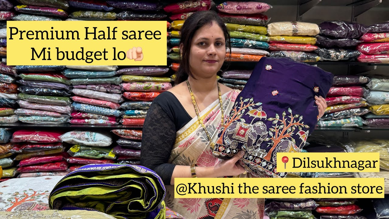 Premium Half sarees, Mi budget lo🫵🏻❤️