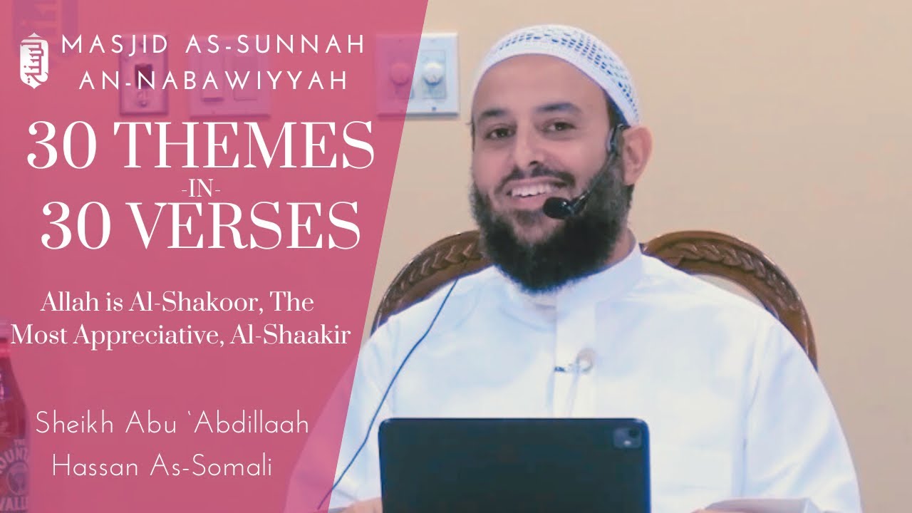 Allah is Al-Shakoor, The Most Appreciative, Al-Shaakir  | Sheikh Hassan |1446