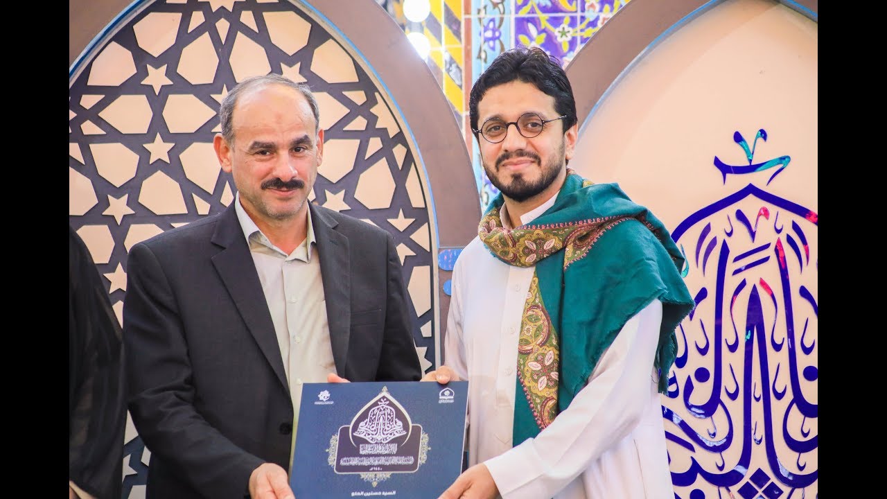 حفل ختام الختمة القرآنية الرمضانية المرتلة 1440هـ العتبة العباسية المقدسة