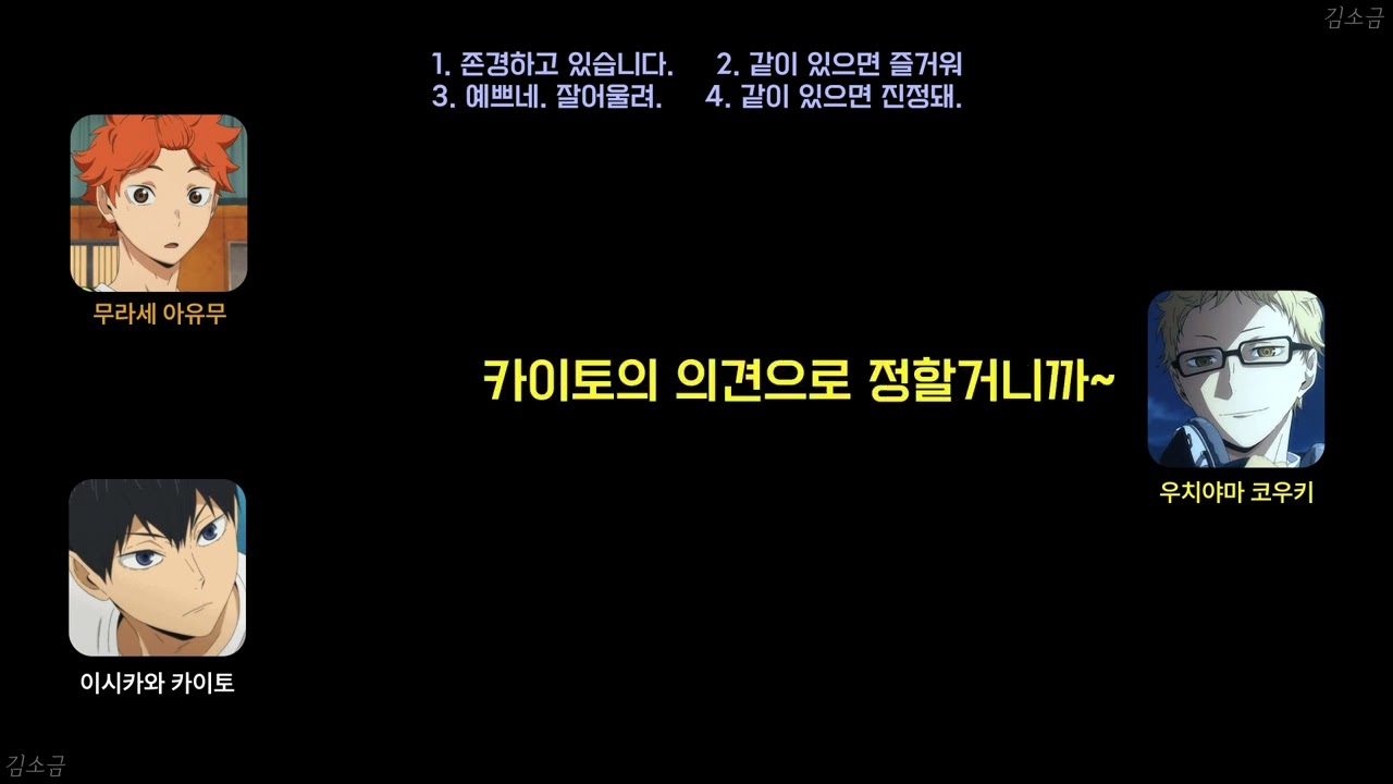 210222 라지큐 #102ㅣ(4탄) 웃치 : 카이토!!!!6퍼야!!!!ㅋㅋㅋㅋㅋ (게임이 신나는 우치야마 코우키)