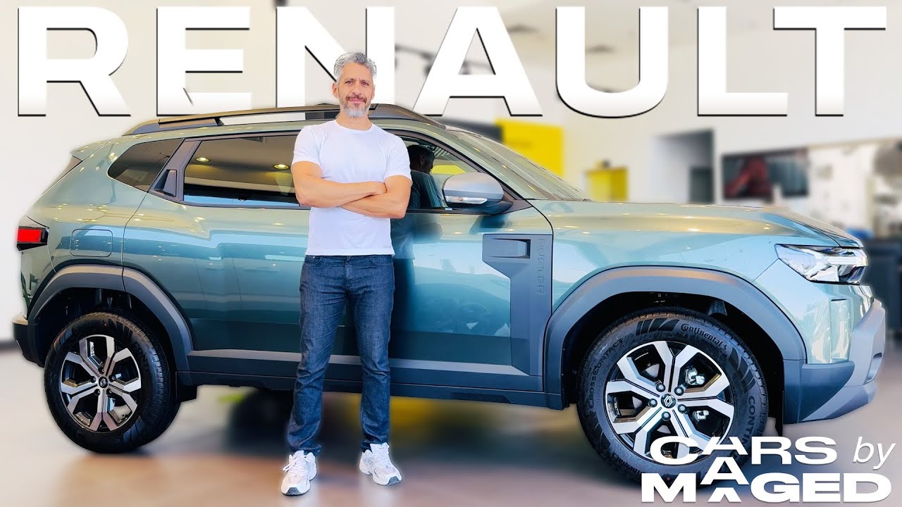 New Renault Duster - Extra Plastic ! رينو داسترالجديدة - اكسترا بلاستيك