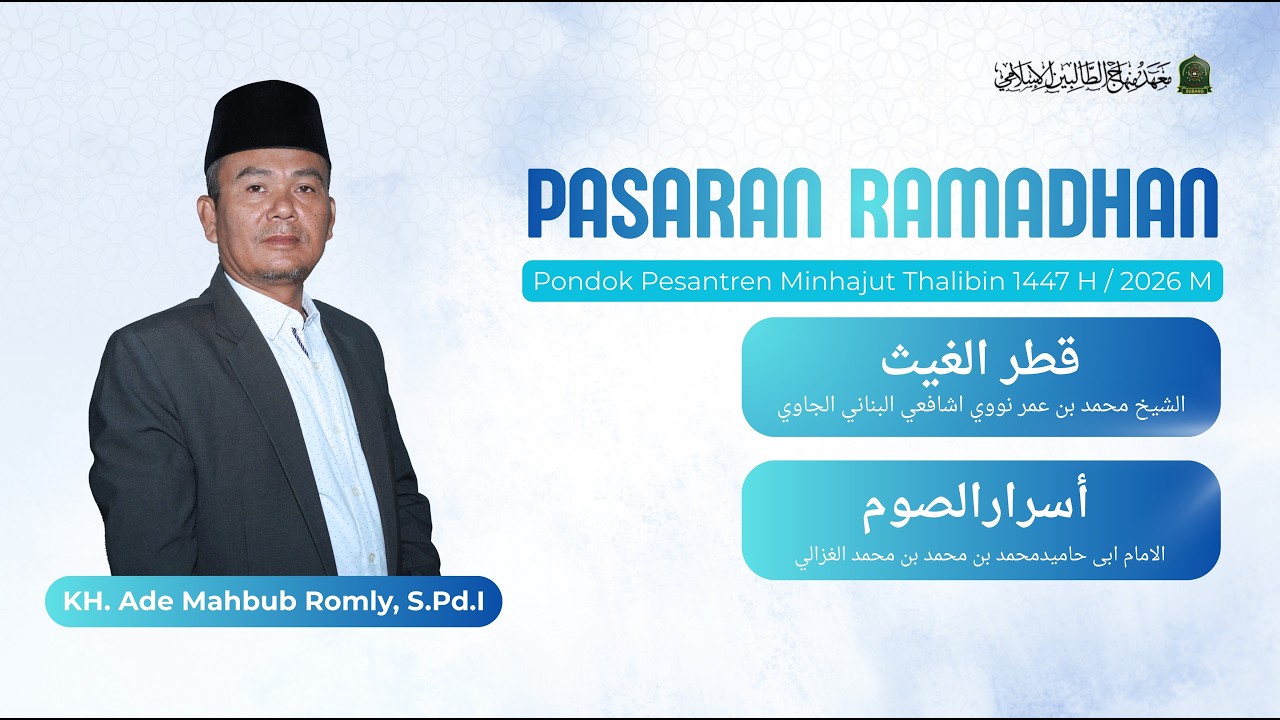 🔴 [LIVE] #3 KH. ADE MAHBUB ROMLY, S.Pd || PENGAJIAN PASARAN RAMADAN 1447 H