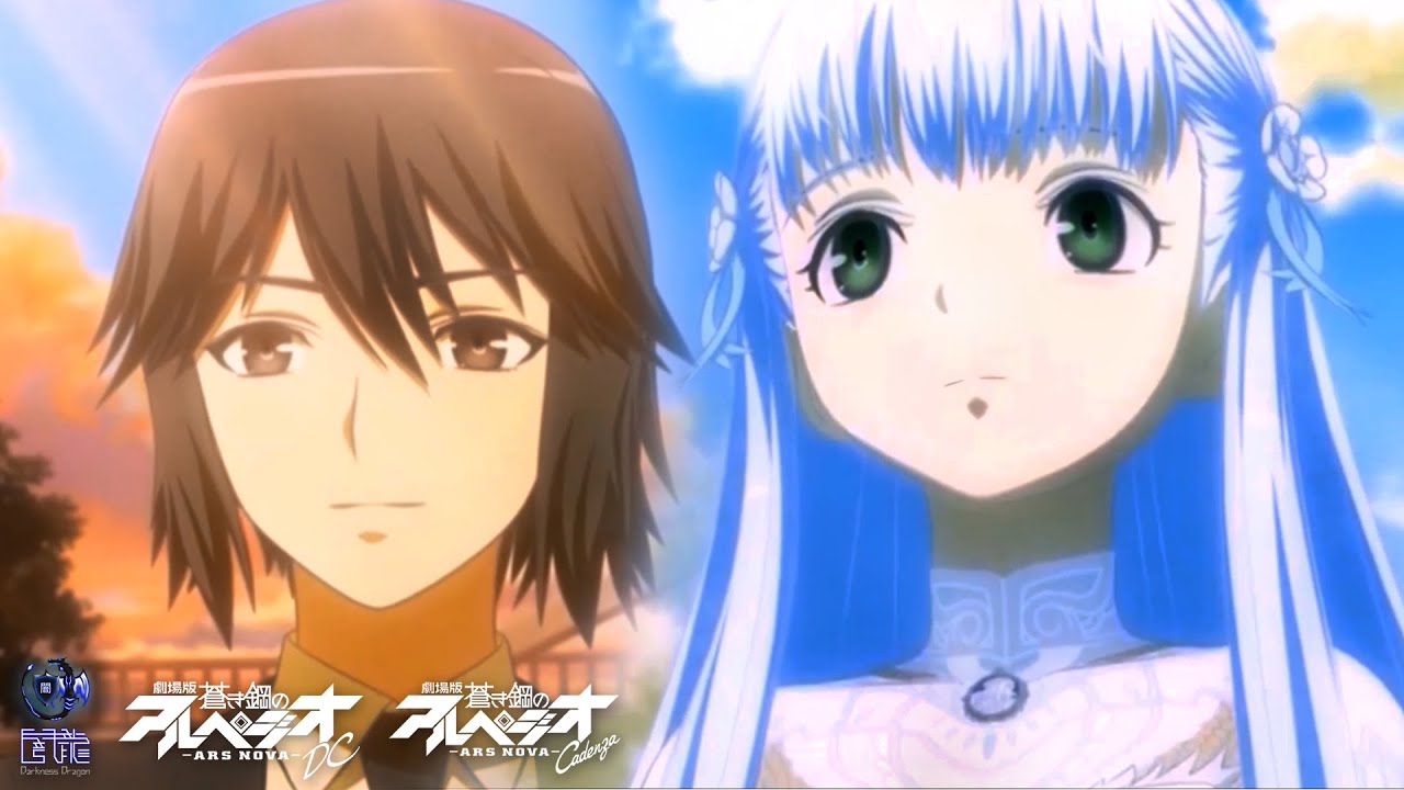 【蒼き鋼のアルペジオ MAD】伊歐娜 , 歡迎回來_The Last Refrain