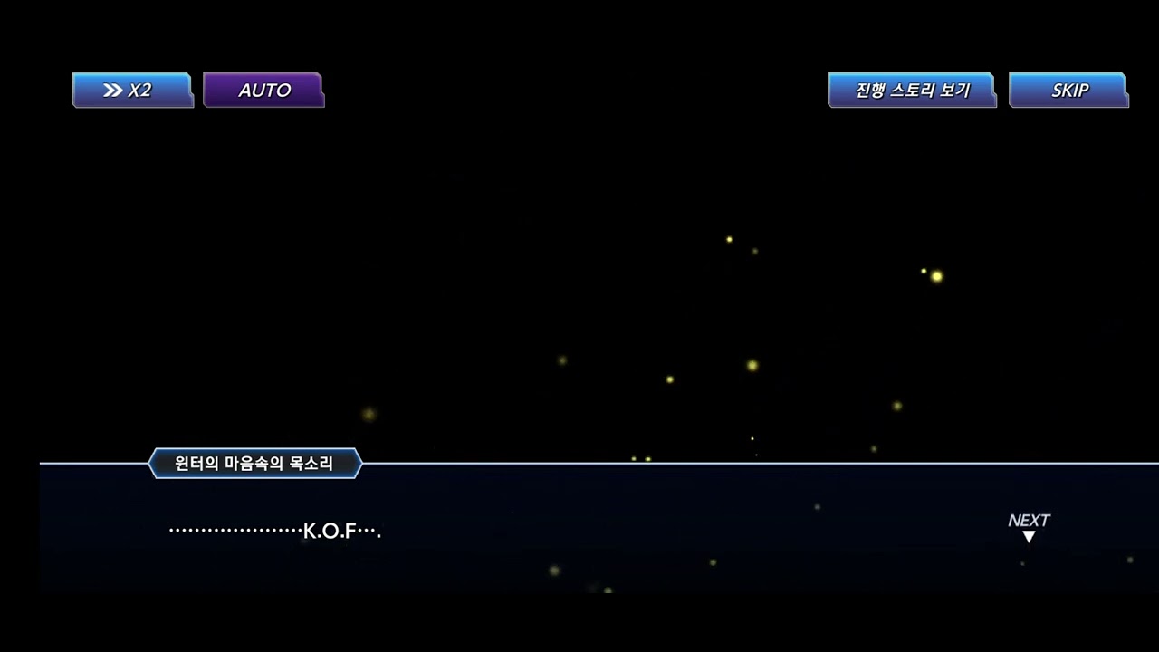 KOF all star wind
