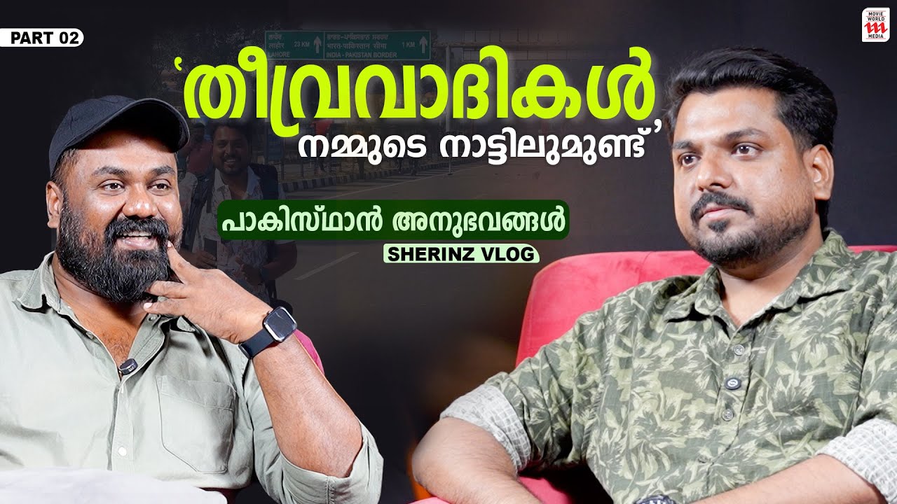 YouTube-ൽ നിന്ന് ആദ്യം കിട്ടിയ വരുമാനം | Sherinz Vlog  Exclusive Interview | Part 2 | Travel Vlogger