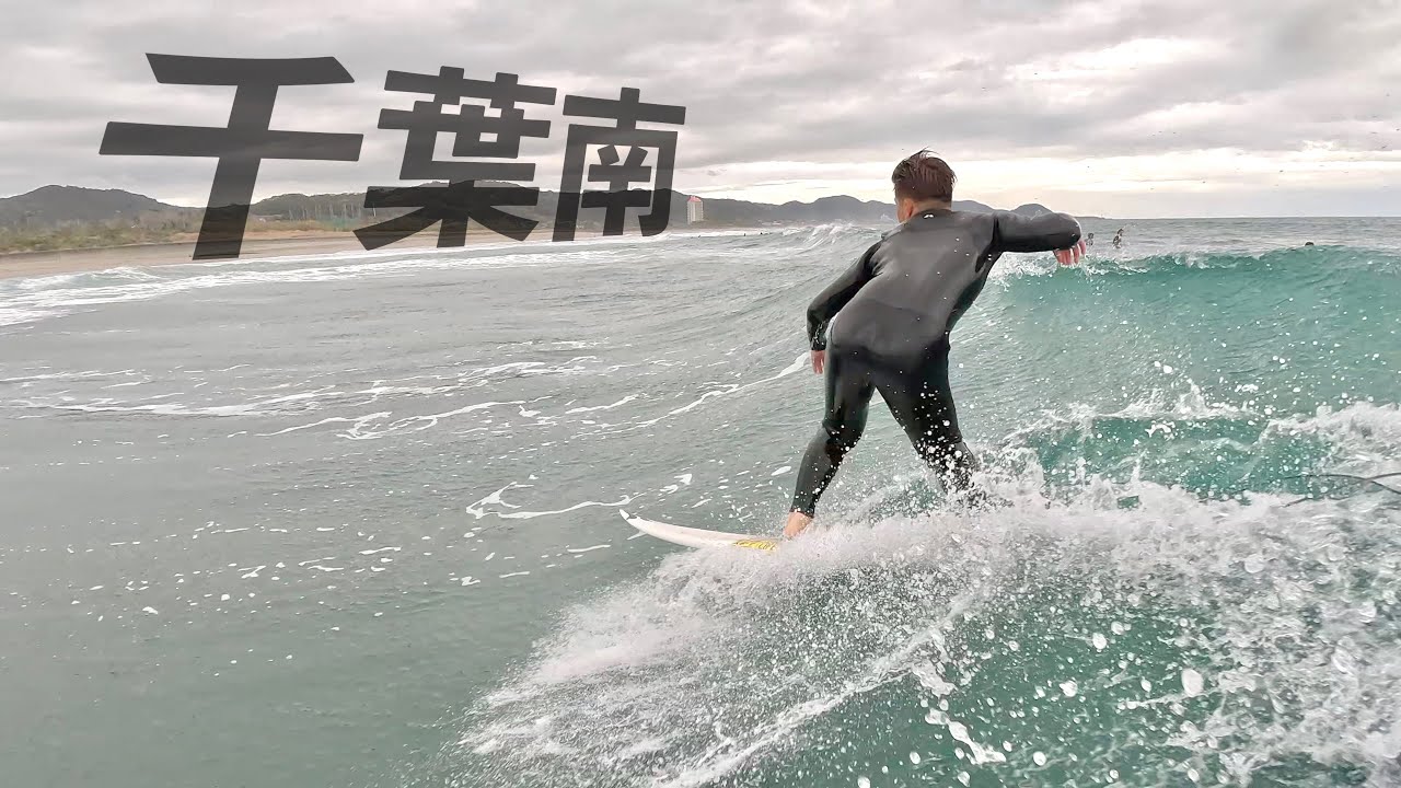 【大接近】大人気追い撮りシリーズ！！千葉南のパラダイスウェーブで追い撮りしたら綺麗すぎた。