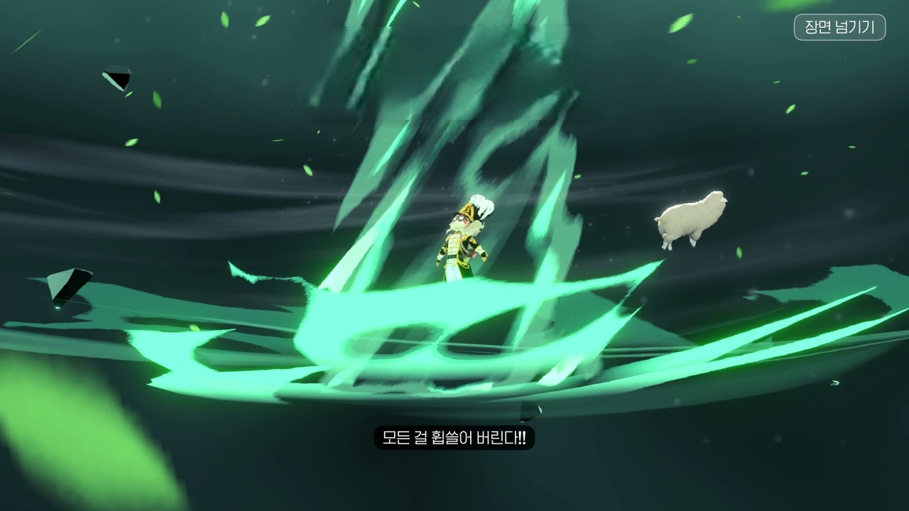 마비노기 모바일악보(IU_Love wins all)