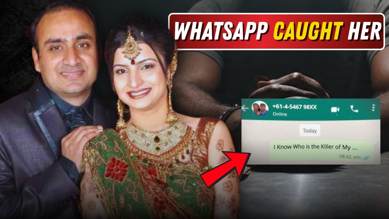 Сообщение в WhatsApp раскрыло планы его жены по совершению убийства | Дело Винода Бхарары | Реаль...
