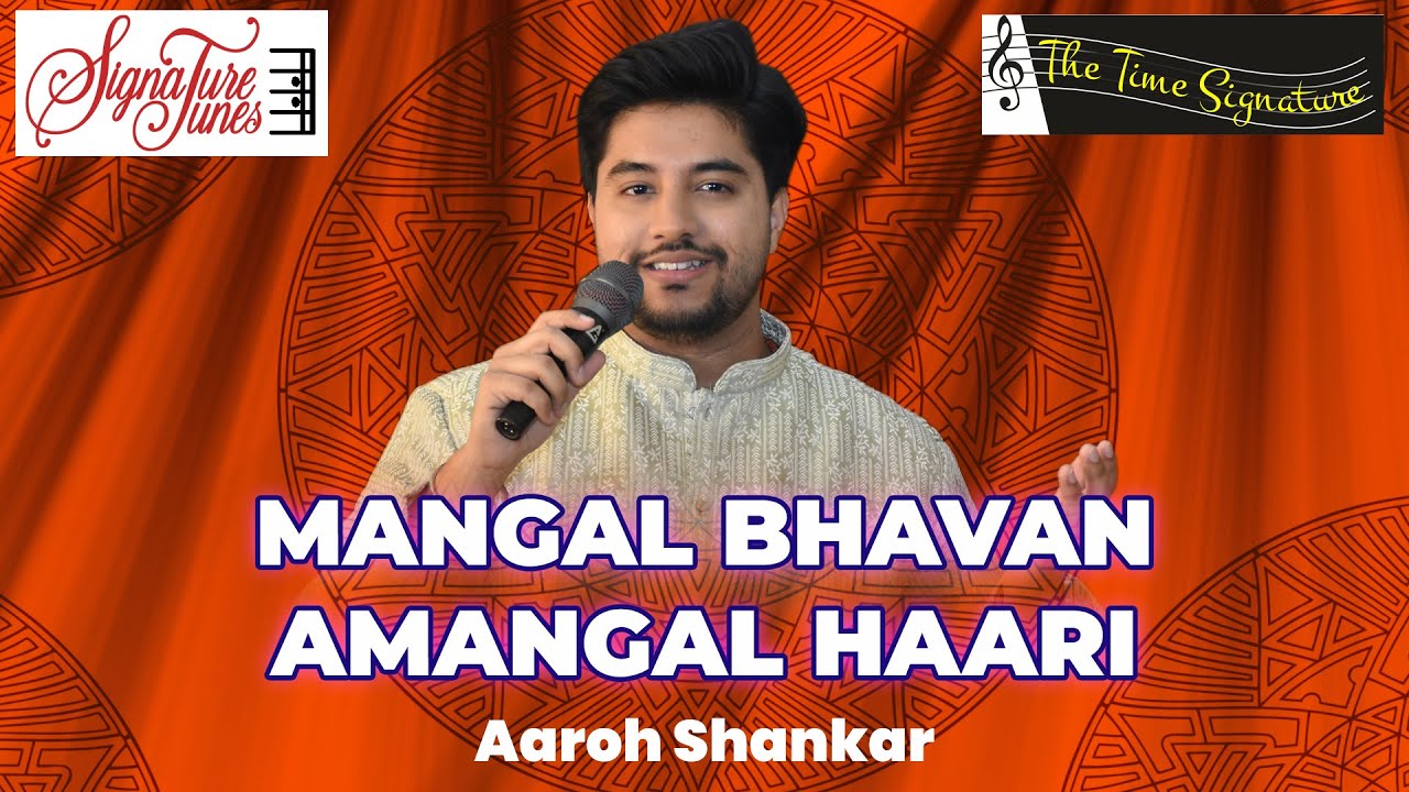 MANGAL BHAVAN AMANGAL HAARI I RAM SIYA RAM I AAROH SHANKAR I THE TIME SIGNATURE