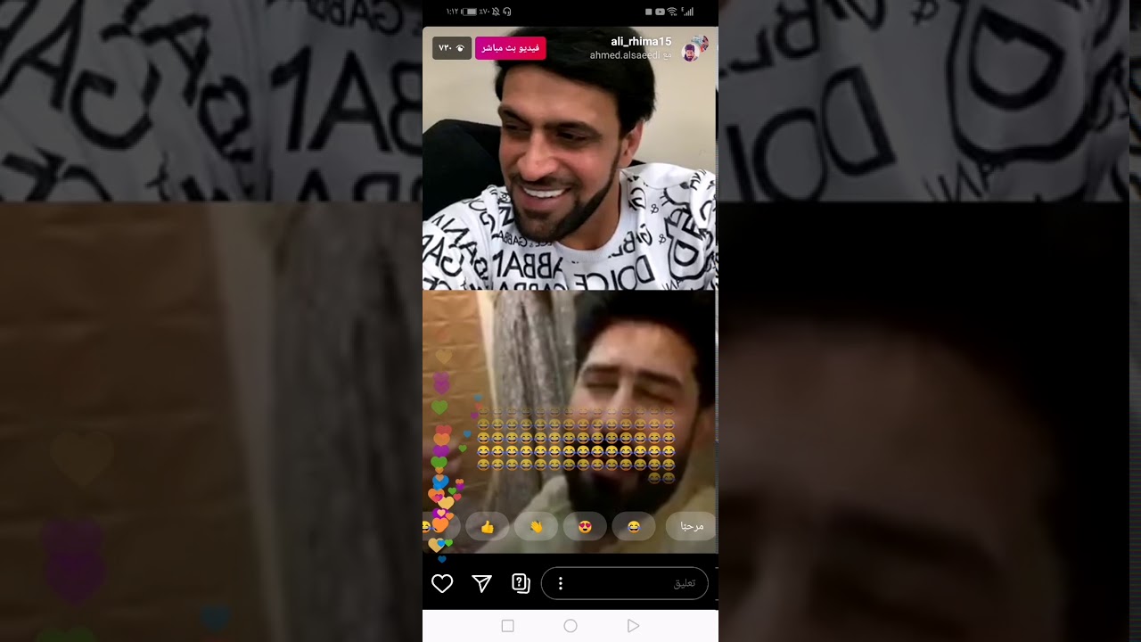 بث مباشر #علي حسين رحيمه و#المنشد احمد الساعدي