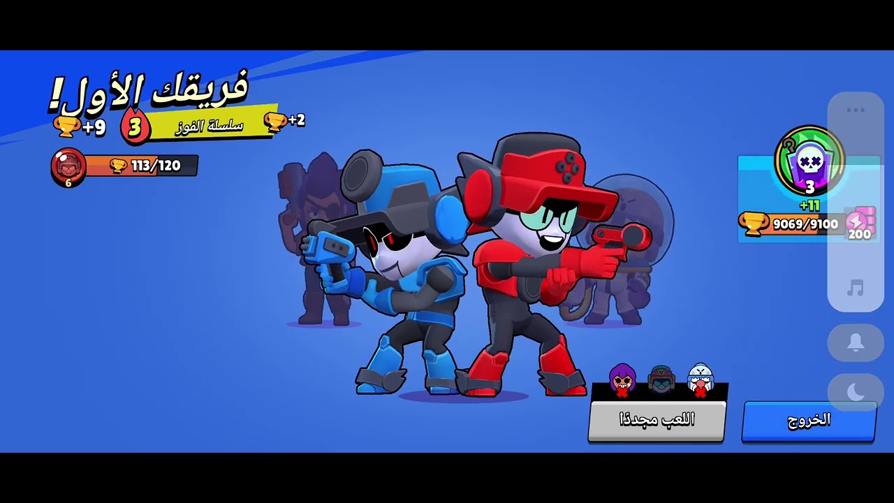 Benle arkadaslarımla BRAWL STARS oynadık