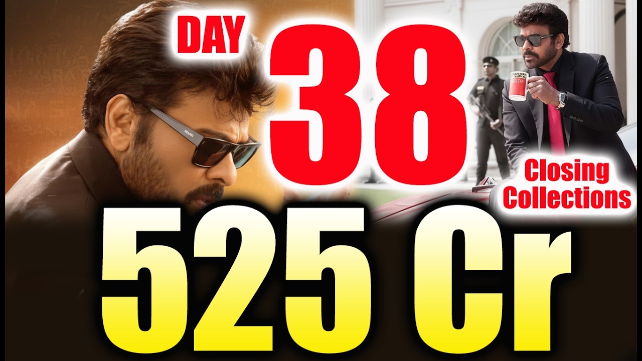 Mana Shankara VaraPrasad garu Closing Collections | MSVPG 38 Days Collections | Chirnajeevi