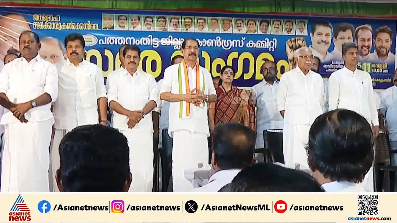 തിരുവല്ല സീറ്റിനായി കോൺഗ്രസ് - കേരള കോൺഗ്രസ് തർക്കം രൂക്ഷം