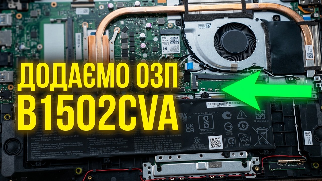 Разборка и Upgrade ASUS ExpertBook B1 B1502CVA (B1502CVA-BQ2889XA) добавляем ОЗУ/DRAM 8GB vs 24GB