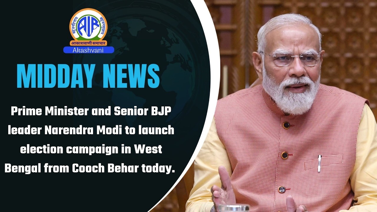 P M and Senior BJP leader Modi to launch election campaign in West Bengal from Cooch Behar today.